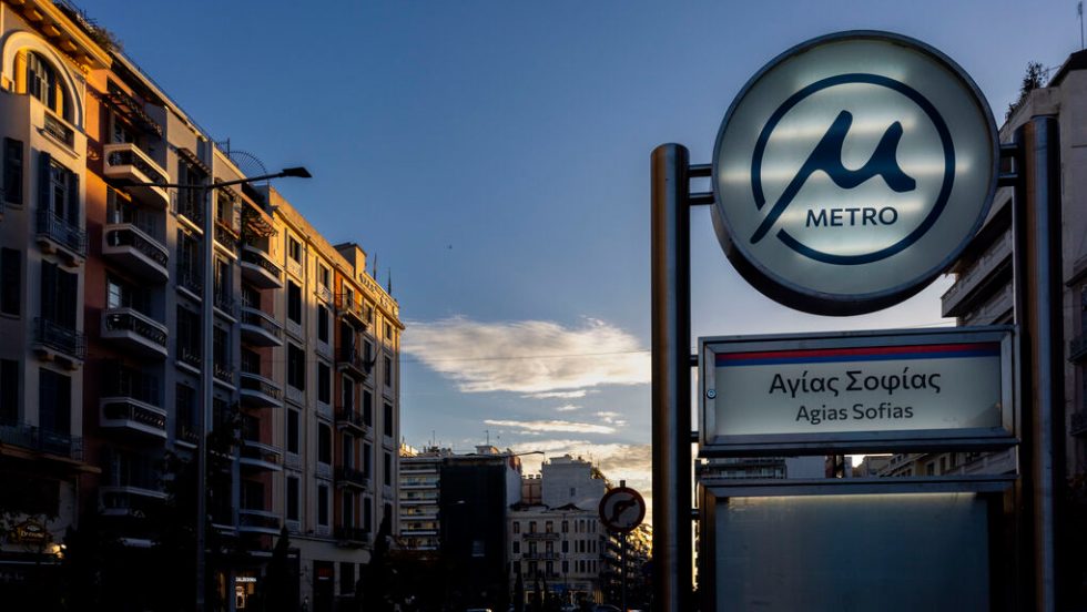 metro thessaloniki